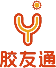 胶友通