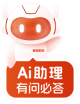 胶友通客服